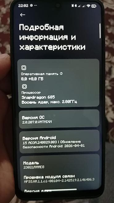 Техника и электроника: Redmi, Redmi Note 12, Б/у, 128 ГБ, цвет - Черный — 2