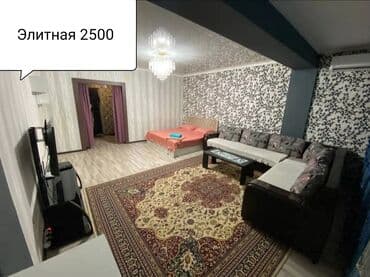 аренда квартир рабочий городок: 1 комната, Телевизор — 6