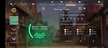 rush wave: Аккаунт THE SPIKE — полностью готов к игре и фарму Ключевые — 3