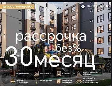 горить: Строится, 108 серия, Студия, 48 м² — 1