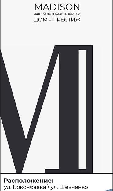 Батирлер: 2 бөлмө, 70 м² — 7