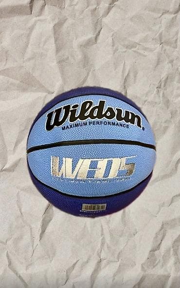 Спортивные сумки: Баскетбольный мяч Wildsun - Серия: Maximum Performance - Диаметр — 1