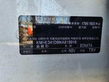 mitsubishi eclipse: Hyundai Sonata: 2021 г., 2 л, Автомат, Газ, Седан — 6