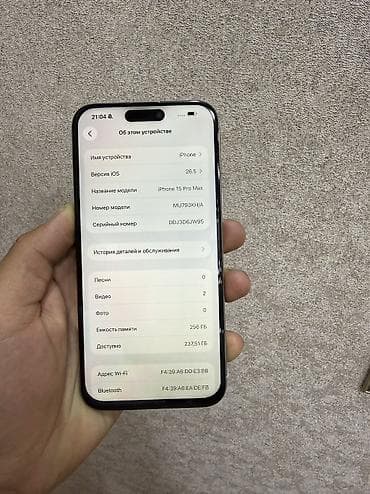 айфон кридит: IPhone 15 Pro Max, Б/у, 256 ГБ, Серебристый, Защитное стекло, Чехол, 87 % — 7