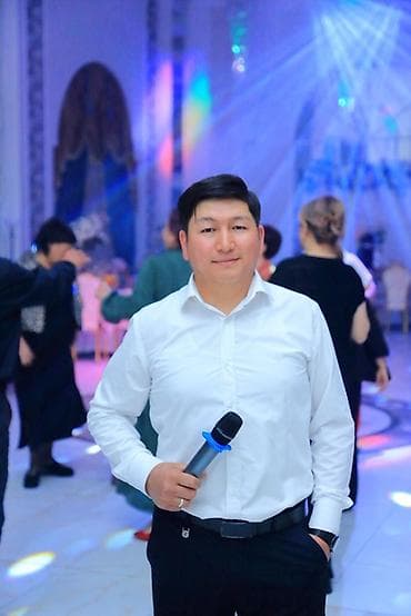 Иш-чараларды уюштуруу: Иш-чараларды уюштуруу | Ырчылар — 1
