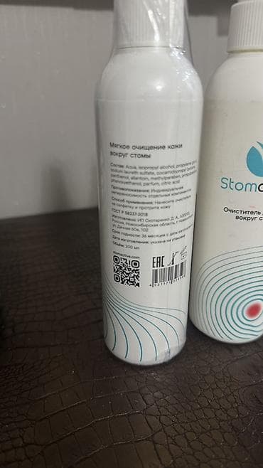 Медтовары: Stomactive — очиститель для кожи вокруг стомы, спрей. Назначение: - — 3
