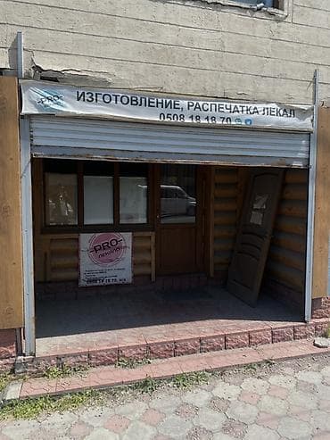 Сдаю коммерческое помещение по 1 линии(по Советской), между улицами