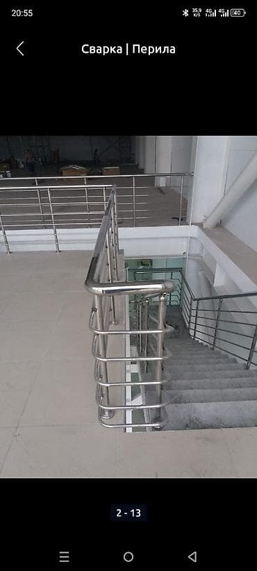 Сварочные работы. Изготовление и монтаж перил и ограждений из