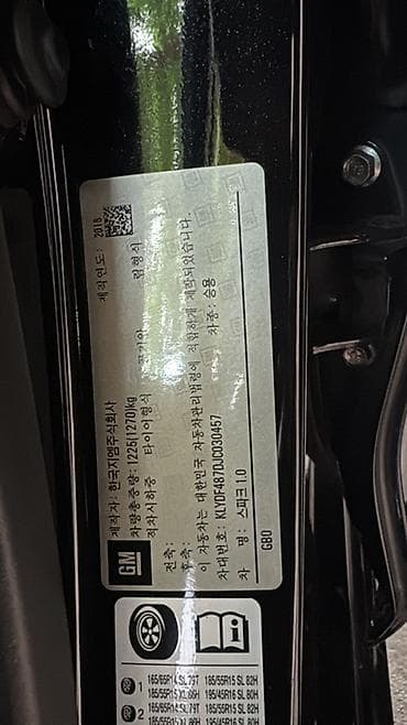 1kd ftv: Chevrolet Spark: 2018 г., 1 л, Механика, Бензин, Хэтчбэк — 7
