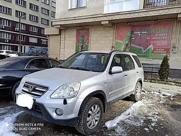 срв 3: Honda CR-V: 2005 г., 2 л, Автомат, Бензин, Кроссовер — 2