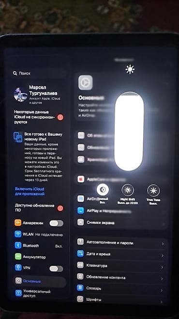 Планшеты: Apple iPad mini (6‑го поколения) с Пубг аккаунт 73ур ледник 4 - — 2
