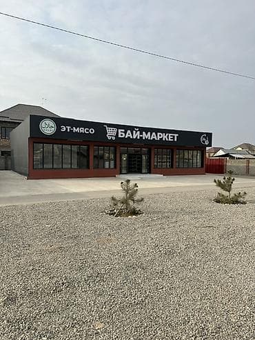 бу гараж: Продается Коммерческое Помещение общей площадью 260 кВ Район — 1