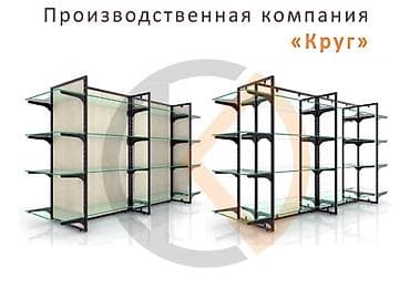 Торговое оборудование: Витрина Для телефонов и их аксессуаров, Лофт, 140 см * 100 см * 60 см, Новый — 4