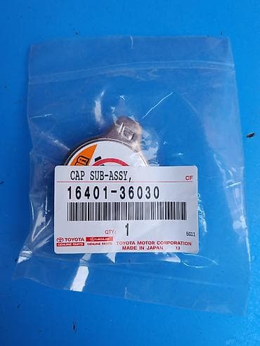т 130 купить: Крышка радиатора (Cap Sub-Assy) для Toyota/Lexus - Номер запчасти — 1
