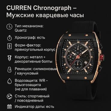 электронные наручные часы: Спортивные часы часы, Таймер и секундомер, Водонепроницаемые, Мужские, Б/у — 1