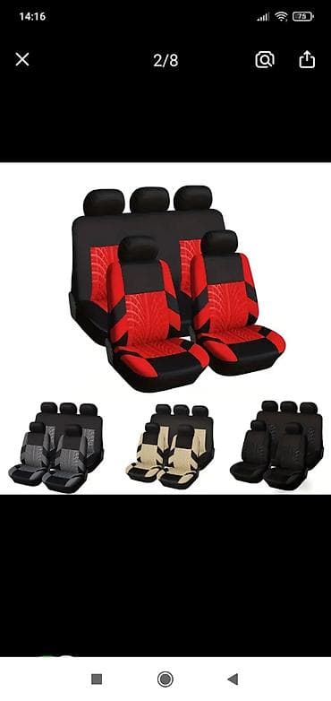 набор кляч: Чехлы — 3