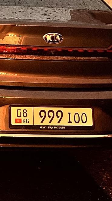 Транспорт: Продается крутой госномер 999 I00 — 1