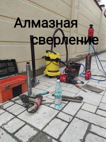 ремонт маховик: Алмазное сверление 3-5 лет опыта — 10