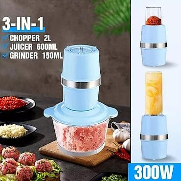 bosch: Блендер, миксер, Новый, Самовывоз, Бесплатная доставка — 1