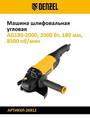 gp pointer: Угловые шлифмашины DENZEL — для резки, шлифования и зачистки металла — 7