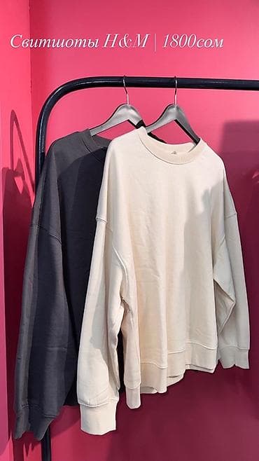 одежды мурской: Свитшоты H&M - Модель: свободный крой, круглый вырез, длинный — 2