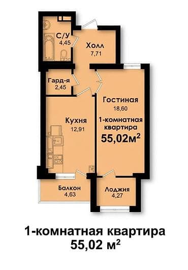 Квартиры: 1 комната, 55 м², Элитка, 8 этаж, Готовая ПСО (под самоотделку) — 6