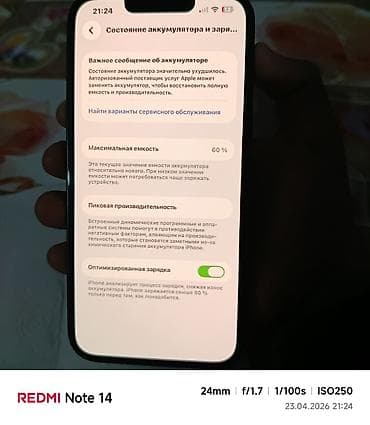 iphone 11 64 gb: IPhone 13, Зеленый — 4