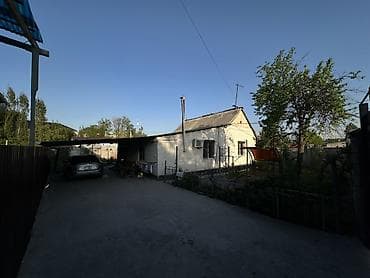 🏡 Дом с участком 4.7 соток в г. Бишкек (Свердловский район) Продается