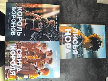local guide program: На русском языке, Новый, Самовывоз, Бесплатная доставка — 5