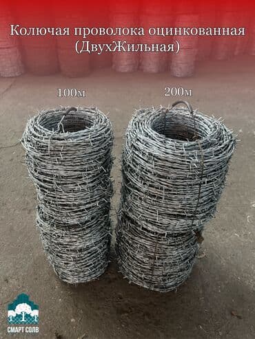 закрутки: Продаем станок для колючей проволоки !!! Новый с китая — 6