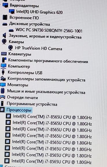 1tb ssd: Ноутбук, HP, 12 ГБ ОЗУ, Intel Core i7, 15.6 ", Б/у, Для работы, учебы, память NVMe SSD — 4