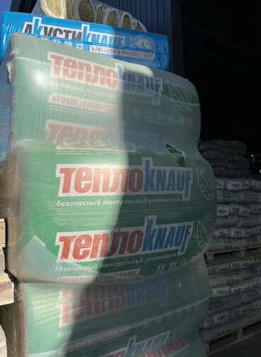 Минеральный утеплитель Knauf - Линейка: ТеплоKnauf (зелёная упаковка)