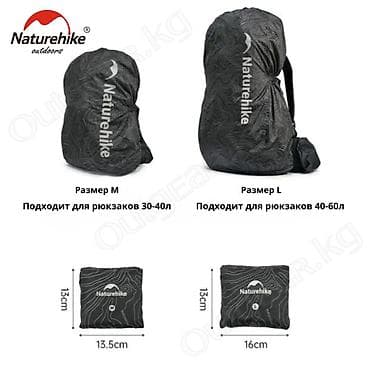 gore tex: 🟠 Чехол-дождевик Naturehike для рюкзака 30-60L 🟠 ⠀ Водонепроницаемый — 2