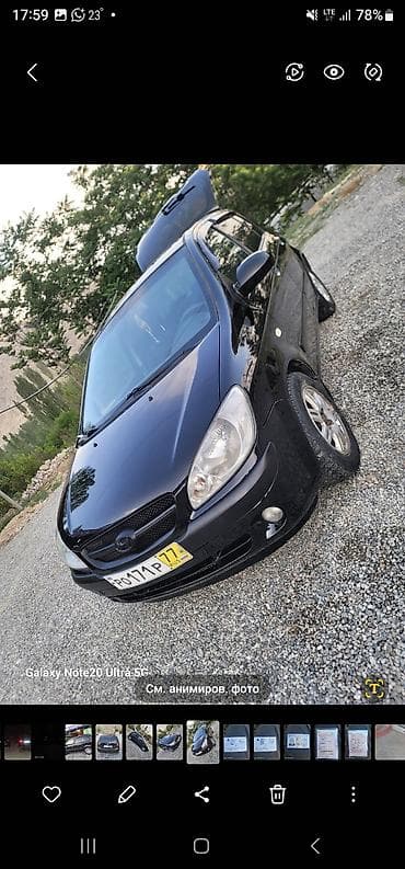 жаз авто: Hyundai Getz: 2007 г., Хетчбек — 1
