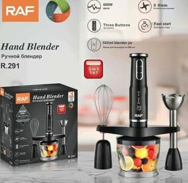 посудомоечные: Блендер, миксер, Новый, Бесплатная доставка — 1