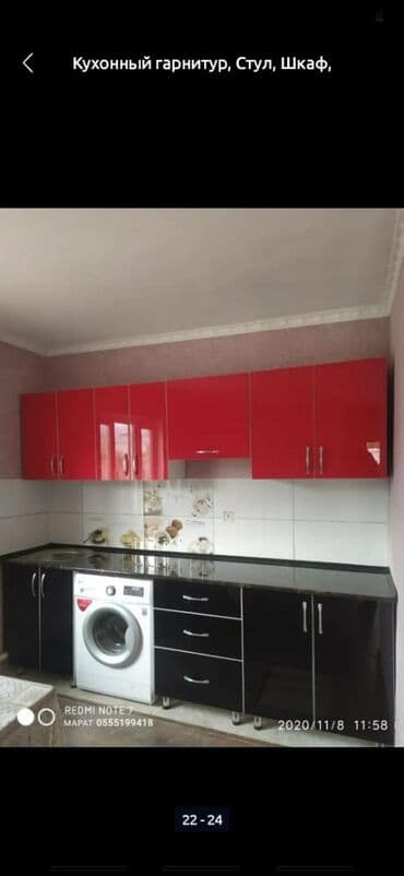 мебель для офиса бишкек: Мебель на заказ, Стулья, Кухонный гарнитур, Стол — 7