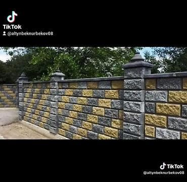 чистокровный тай: Пескоблок Гладкий, Заборный, 90x190x190, Платная доставка — 8