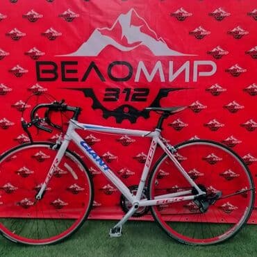 шоссейный велосипед купить бу: Городской велосипед, Lespo, Рама XS (130 -155 см), Б/у — 27