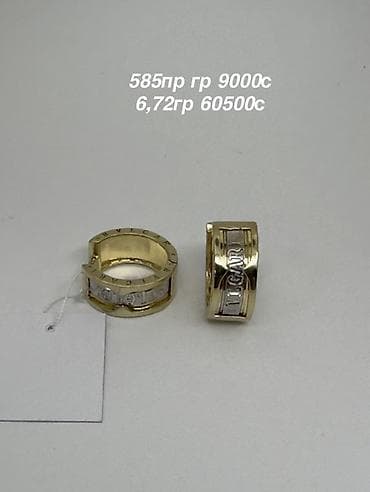 печатки золотые: Золотые серьги Bvlgari. Скидка гр 9000 - Металл: золото 585 пробы — 1