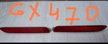 Комплект стоп-сигналов Lexus 2006 г., Б/у, Аналог, Китай