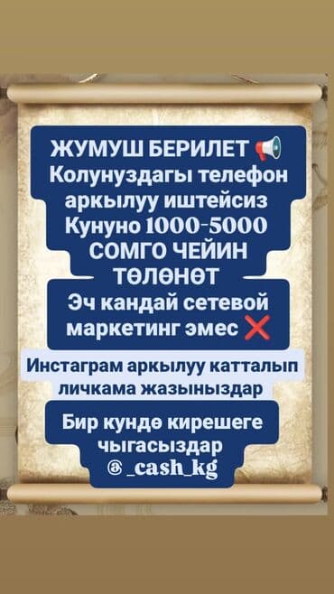 требуется женщина на работу: Вакансия: Есть работа! — 1
