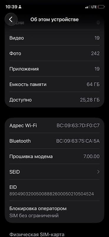 айфон за 12 тысяч: IPhone 11 Pro, 64 ГБ, цвет Silver - Экран Super Retina XDR (OLED) с — 9