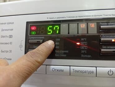 мастера по ремонту стиральных машин: Стиральная машина LG, Б/у, Автомат, До 6 кг, Полноразмерная — 4