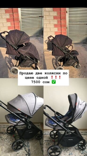 Коляска, цвет - Черный, Б/у