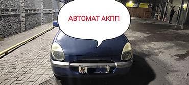 авто алам: Автобус, Daihatsu — 1