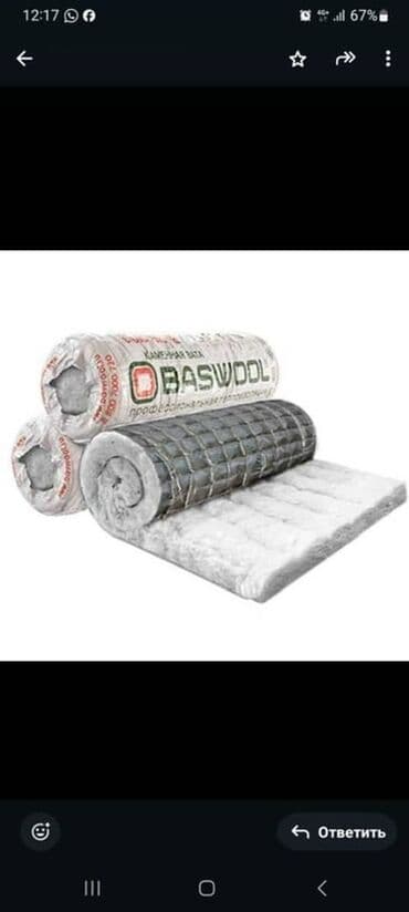 стекловата базалит: Рулоны каменной ваты Baswool, профессиональная теплоизоляция. Подходит — 1