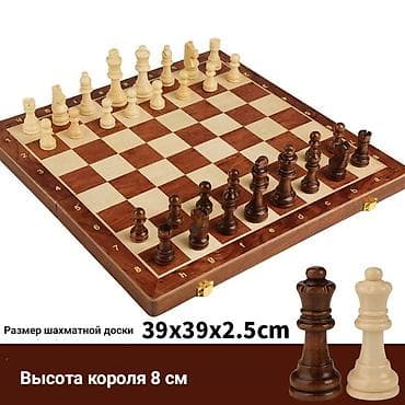 Деревянные шахматы ♟️В комплекте 32 фигурки ♟️Размер фигур: 4 - 8