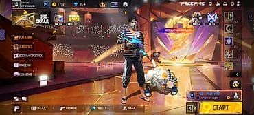 коты отдам даром: Free fire аккаунт 2.000 сом — 1