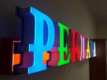 реклама на стене 6 букв: | Жарнама түркүктөрү, | Дизайнды иштеп чыгуу — 4