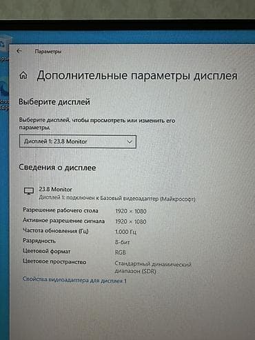Стол компьютерлери жана комлектөөчүлөр: Компьютер, ядролор - 4, ОЭТ 8 ГБ, Татаал эмес тапшырмалар үчүн, Колдонулган, Intel Core i3, HDD + SSD — 6